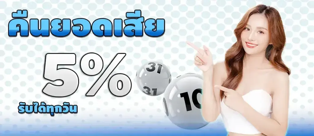 cat888 คืนยอดเสีย
