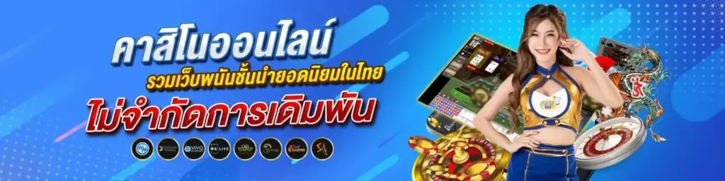cat888 สล็อตเว็บตรง